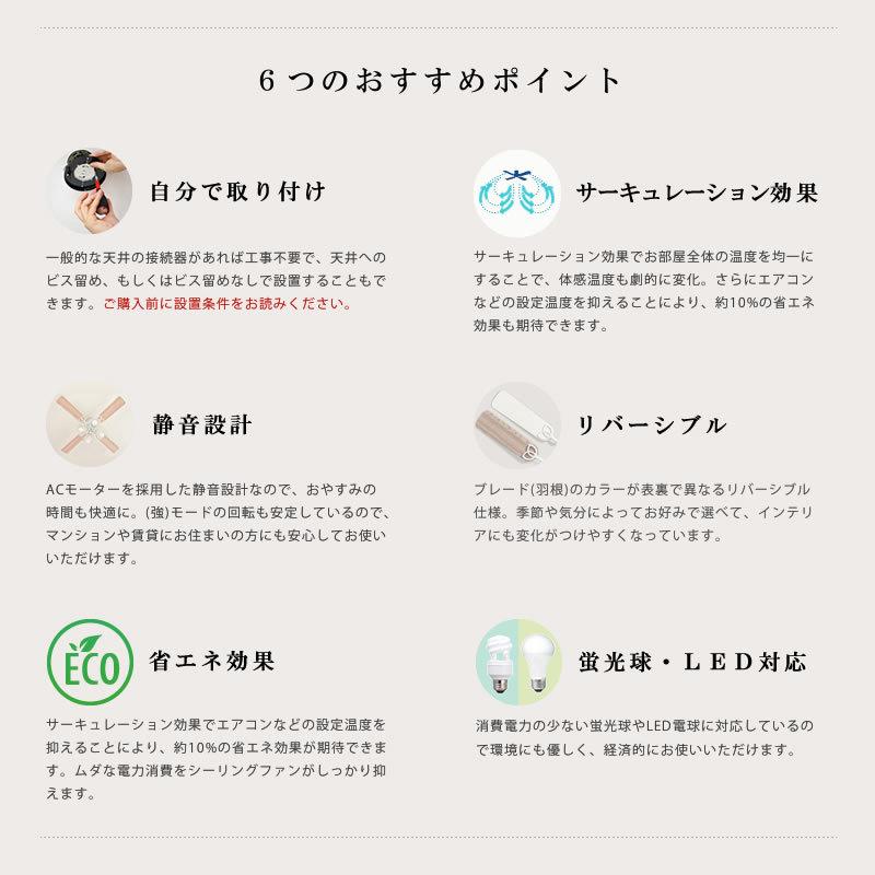 シーリングファンライト 4灯 照明 LED対応 プルスイッチ ブラック ブラウン モノトーン エコ 省エネ 軽量 1年保証 送料無料(一部有料) 電球別売_10