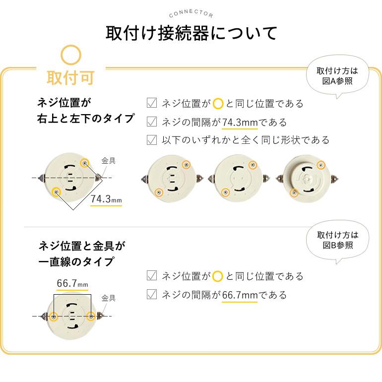 シーリングファンライト 4灯 照明 LED対応 プルスイッチ ブラック ブラウン モノトーン エコ 省エネ 軽量 1年保証 送料無料(一部有料) 電球別売_13