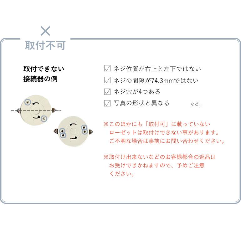 シーリングファンライト 4灯 照明 LED対応 プルスイッチ ブラック ブラウン モノトーン エコ 省エネ 軽量 1年保証 送料無料(一部有料) 電球別売_14