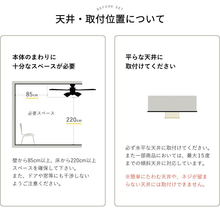 LEDシーリングファンライト リモコンスイッチ 6灯 東京メタル 東京メタル工業製シーリングファンライト【MFE011】【生産終了品