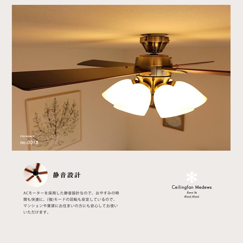 レースメタル シーリングファンライト リモコン付き 6灯 LED対応