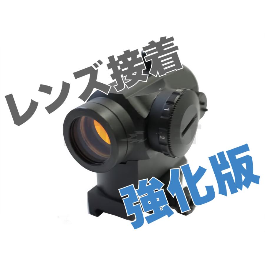 ドットサイト カバー付き ベクターオプティクス マーベリック ドット