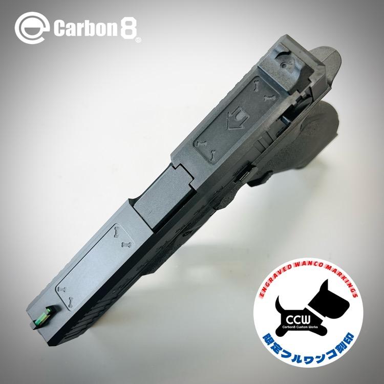 Carbon8 フルワンコ刻印  STRIKER-9S - SEQUENCER - CO2ブローバック【限定数生産】の画像