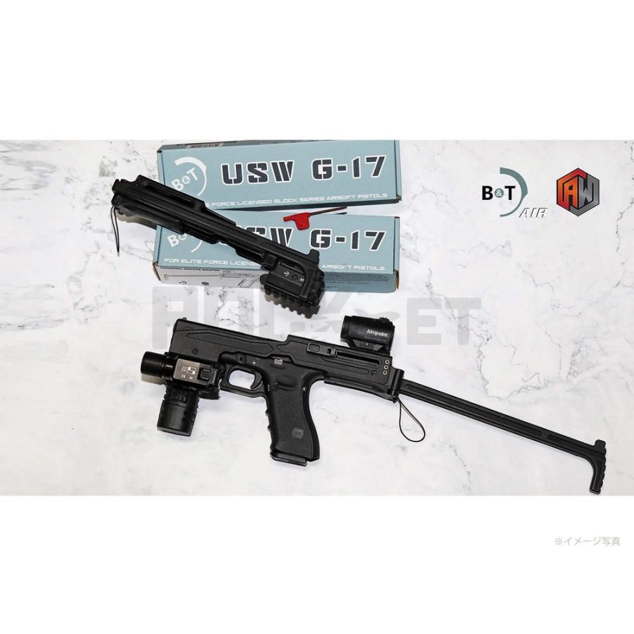 Archwick B&T USW-G17 グロック用カービンコンバージョンキット Archwick B&T USW-G17 グロック用カービンコンバージョンキット