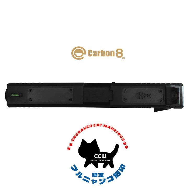 Carbon8 フルニャンコ刻印  STRIKER-9S - SEQUENCER - CO2ブローバック【限定数生産】の画像