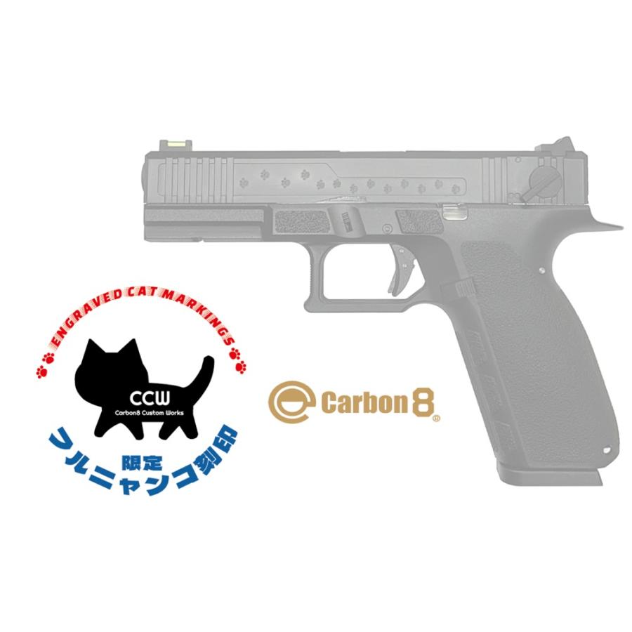 Carbon8 フルニャンコ刻印  STRIKER-9S - SEQUENCER - CO2ブローバック【限定数生産】の画像