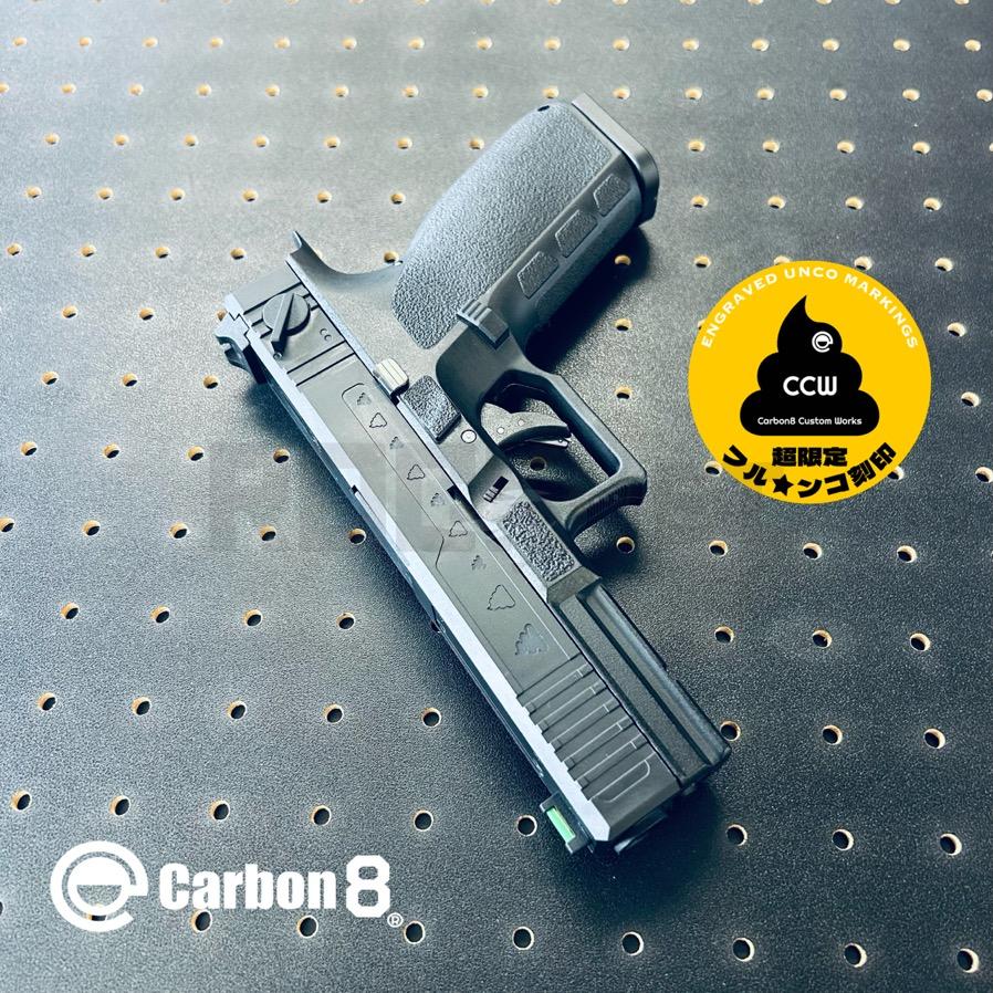 Carbon8 フル★ンコ刻印  STRIKER-9S - SEQUENCER - CO2ブローバック【限定数生産】の画像