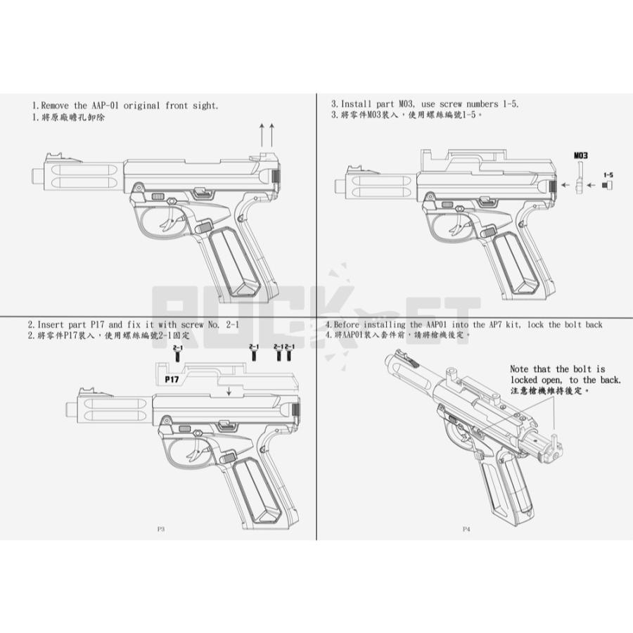 CTM Airsoft Action Army AAP-01 アサシン用 