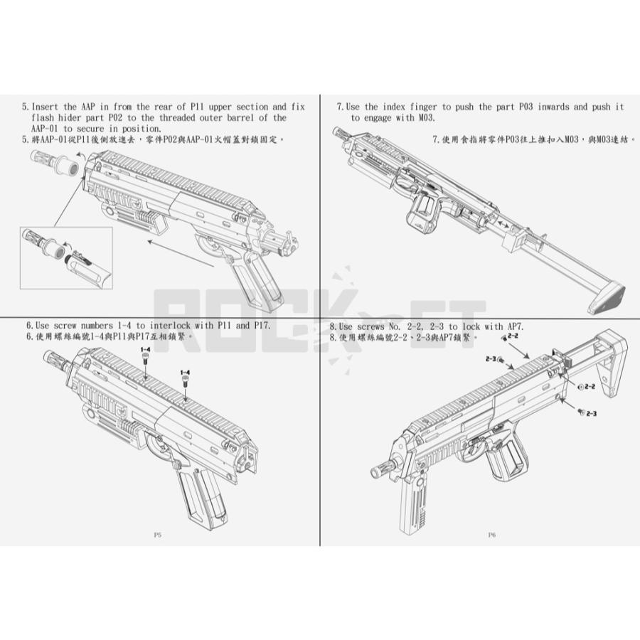 CTM Airsoft Action Army AAP-01 アサシン用 "AP7" SMGコンバージョンキット Pink｜rock-et｜21