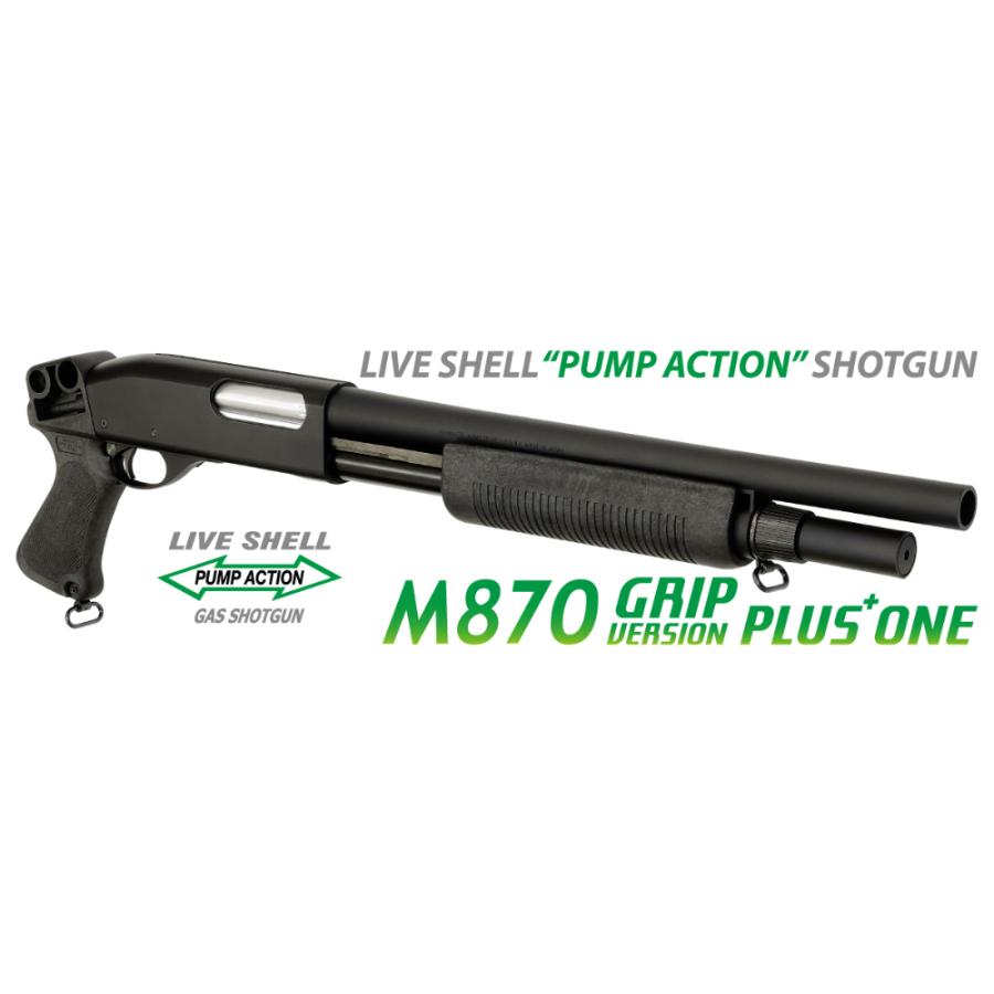 MARUZEN(エアガン) マルゼン M870 GV+1 グリップバージョン MARUZEN(エアガン) マルゼン M870 GV+1 グリップバージョン