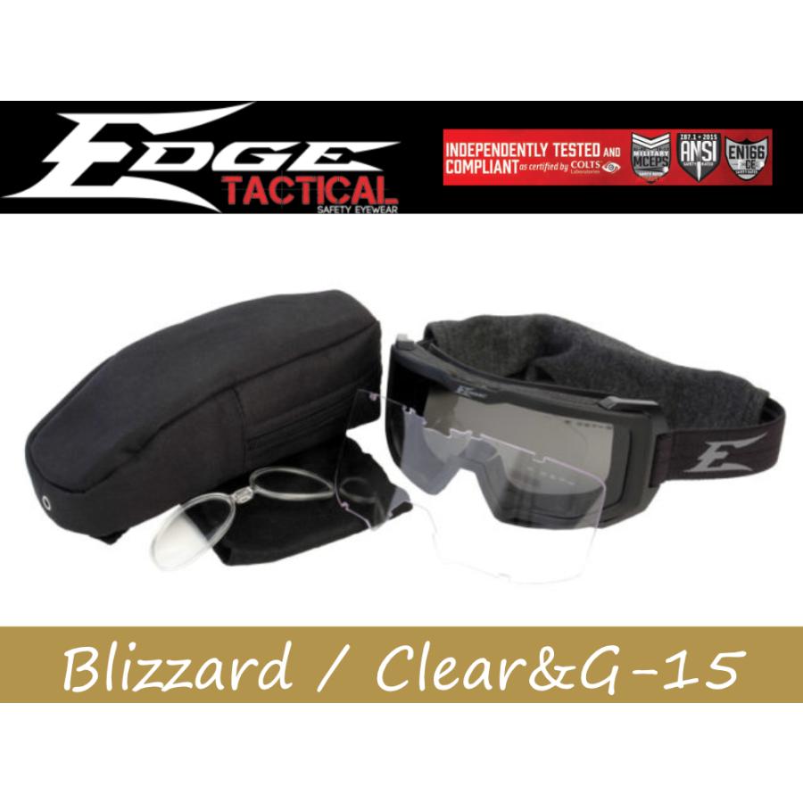 EDGE BLIZZARD - クリア&G-15レンズセット