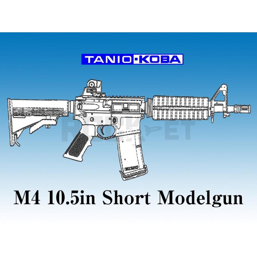 タニオコバ M4 10.5inch ショート モデルガン : ROCK-et Yahoo タニオコバ M4 10.5inch ショート モデルガン : ROCK-et Yahoo
