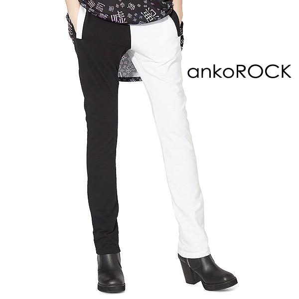 Ankorock アンコロック スキニー メンズ スキニーパンツ レディース ユニセックス スリム スウェットパンツ 無地 細身 Panda パンダ 85 Off