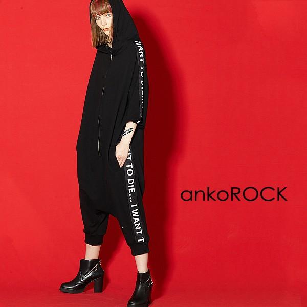 激安単価で Ankorock アンコロック つなぎ メンズ パーカー レディース サルエルパンツ ユニセックス 服 ブランド 半袖 ロゴ 黒 ブラック Arb6332 Ankorock 通販 Yahoo ショッピング 楽天カード分割 Www Doctor Plan Com