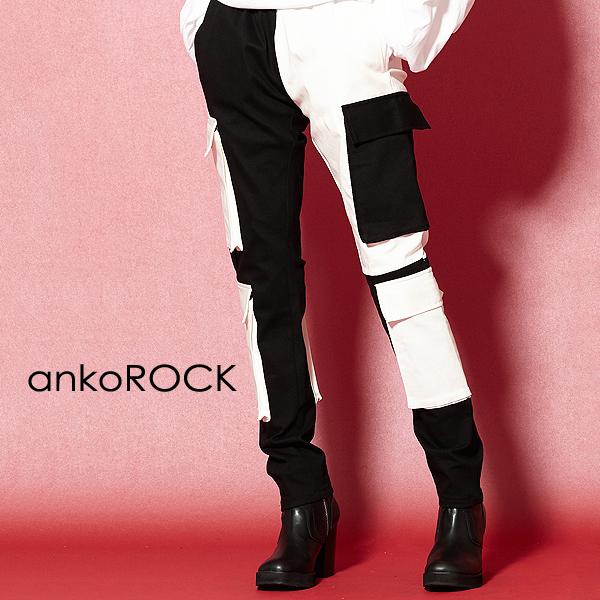 購入クーポン Ankorock アンコロック ボトムス スキニー スリム ブラック ホワイト メンズ レディース ユニセックス 服 ブランド 値下げ時間 Www Superavila Com