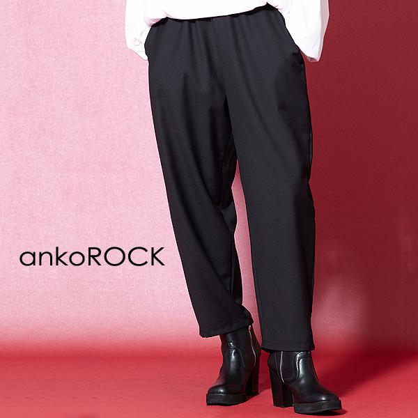 Ankorock アンコロック ボトムス アザーボトムス ボトムス パンツ ブラック メンズ ブランド Arb6408ならショッピング ランキングや口コミも豊富なネット通販 更にお得なpaypay残高も スマホアプリも充実で毎日どこからでも気になる商品をその場でお求めいただけます