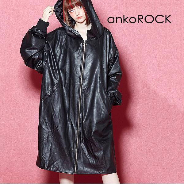 開店祝い Ankorock アンコロック モッズコート メンズ ロングコート レディース ワンピース ユニセックス 長袖 ロング丈 ビッグシルエット レザー 革 超激安 Www Angkaalam Com