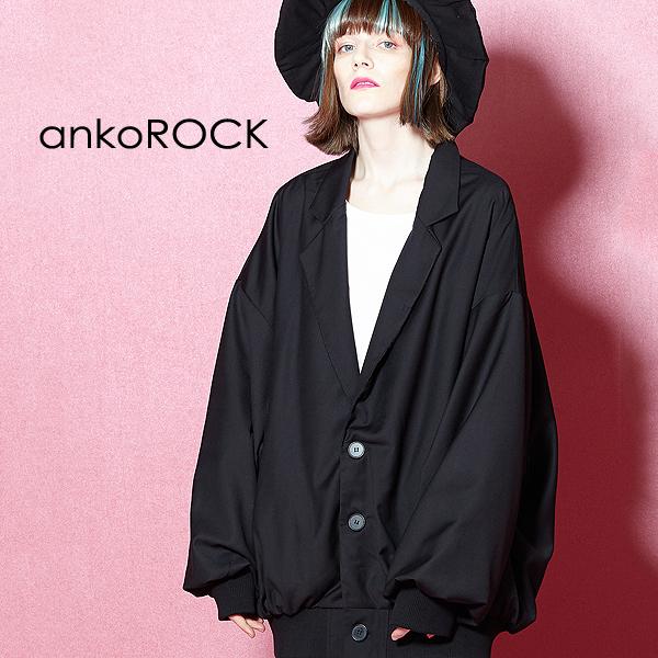 オンラインストア直販 Ankorock アンコロック アウター テーラード ブラック メンズ レディース ユニセックス 服 ブランド ゆったり 大きいサイズ 配送費無料 Www Superavila Com