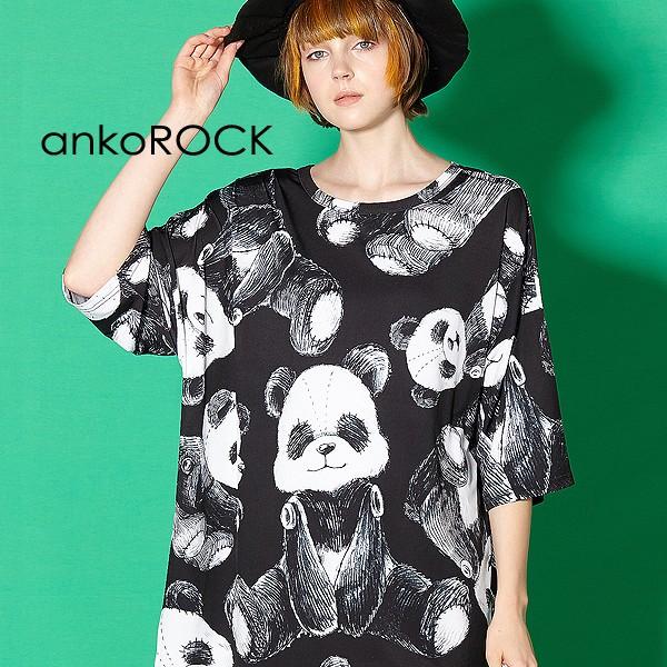 Ankorock アンコロック ビッグ Tシャツ ブランド Art5519ならショッピング ランキングや口コミも豊富なネット通販 更にお得なｔポイントも スマホアプリも充実で毎日どこからでも気になる商品をその場でお求めいただけます ファッション メンズ カットソー アンコ