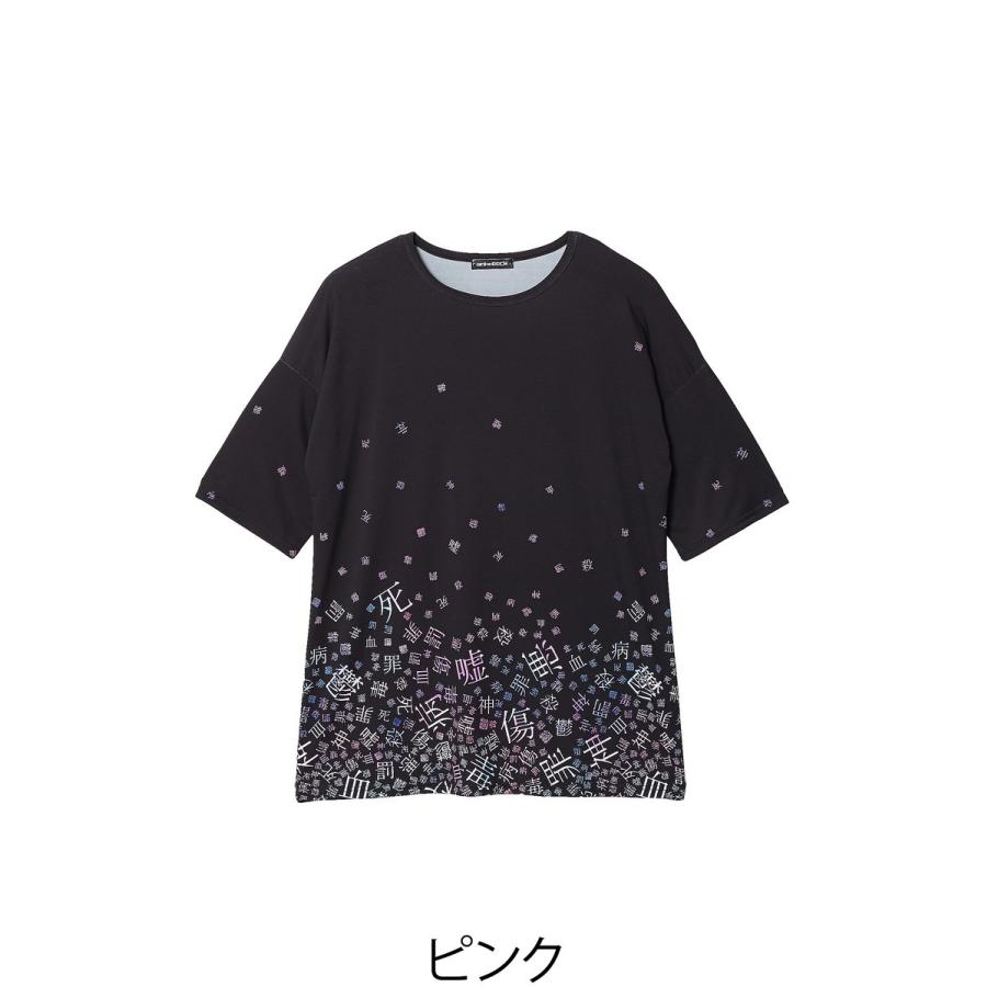 ankoROCK アンコロック ビッグ Tシャツ メンズ カットソー レディース