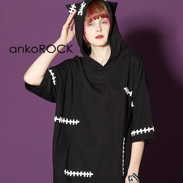 Ankorock アンコロック メンズ 猫耳 パーカー レディース プルオーバー ユニセックス 服 ブランド 半袖 ビッグシルエット 黒 ブラック Art6040 Ankorock 通販 Yahoo ショッピング