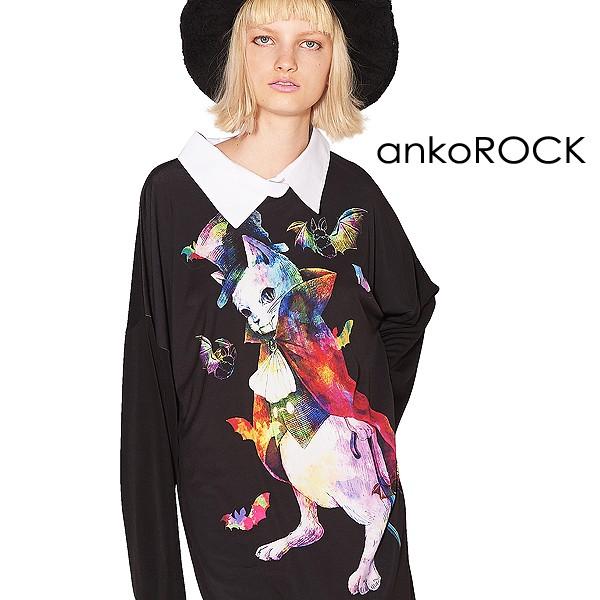 大量入荷 ブランド 服 ユニセックス アンコロック Ankorock Ankorock ビッグシルエット 猫 ネコ プリントtシャツ シャツ襟 ユニセックス レディース ビッグtシャツ ワンピース カットソー メンズ Tシャツ アンコロック Tシャツ カットソー Www
