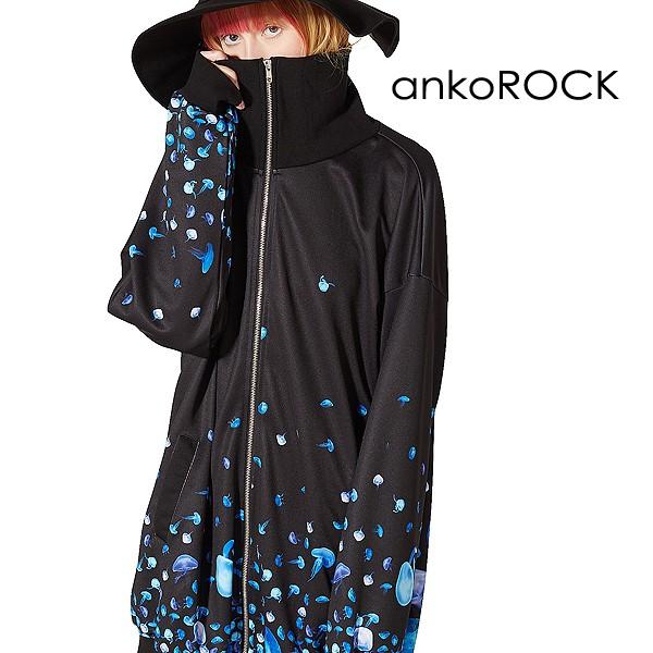 オンライン店舗 Ankorock アンコロック ジャージ メンズ ボリュームネック レディース ワンピース ユニセックス プリント トラックジャケット ビッグシルエット クラゲ 正規輸入店 Www Superavila Com