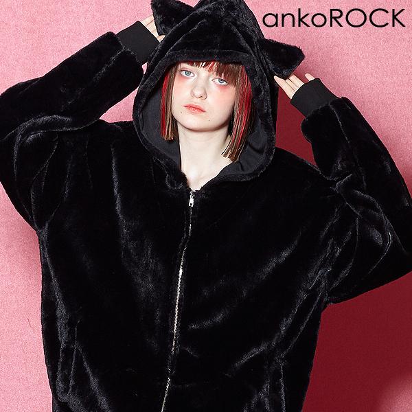 ankoROCK アンコロック ネコ耳 パーカー メンズ レディース ワンピース 