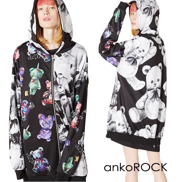 50 Off Ankorock アンコロック パーカー メンズ ジップパーカー レディース ユニセックス マルチパターン プリント ジップアップパーカー ビッグシルエット リミックス Art6864 Ankorock 通販 Yahoo ショッピング 高知インター店 Www Skylanceronline Com