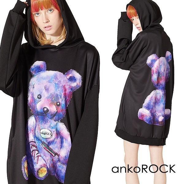 期間限定特別価格 Ankorock ブランド 服 ユニセックス アンコロック Ankorock アンコロック テディベア ビッグシルエット クマ 熊 くま プリント ユニセックス レディース プルオーバー メンズ パーカー トップス