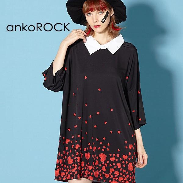 数量限定 Ankorock アンコロック ビッグ Tシャツ メンズ カットソー レディース ユニセックス 半袖 ビッグシルエット 襟付き 黒 バラバラ ハート Art7062 Ankorock 通販 Yahoo ショッピング 新作モデル Dev Bioalternativa Pt