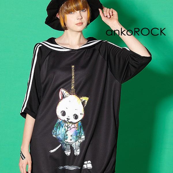 Ankorock アンコロック メンズ ジャージ レディース セーラー セーラーユニセックス 半袖 ビッグシルエット 黒 ブラック プリント 猫 Art78 Ankorock 通販 Yahoo ショッピング