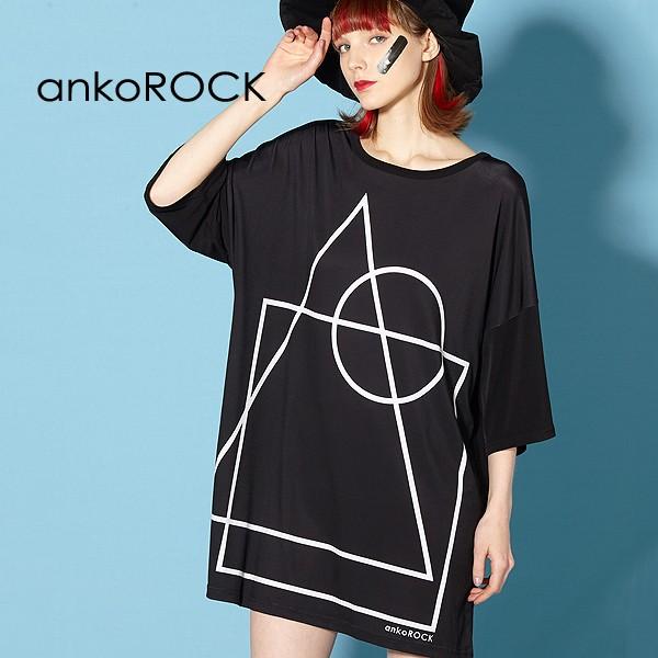 最終決算 Ankorock ブラック 黒 ビッグシルエット 半袖 服 ユニセックス ワンピース レディース カットソー メンズ Tシャツ ビッグ アンコ ロック Tシャツ カットソー