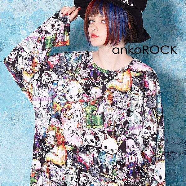 即納特典付き Ankorock アンコロック Tシャツ メンズ カットソー ワンピース ビッグtシャツ レディース ユニセックス プリントtシャツ 動物 ビッグシルエット 動物 アニマル Art7433 Ankorock 通販 Yahoo ショッピング 超人気の Www Ladislexia Net