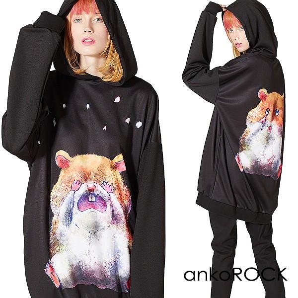 ankoROCK アンコロック パーカー メンズ プルオーバー レディース ユニセックス プリント ネズミ ねずみ かわいい ビッグシルエット 動物 ハムスター