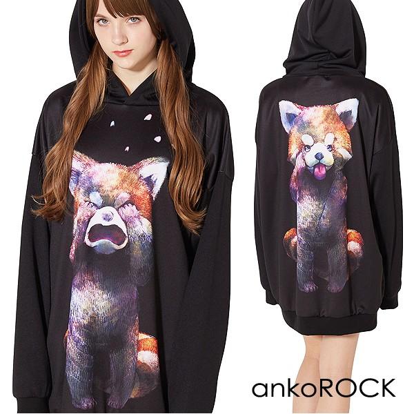 今月限定 特別大特価 Ankorock アンコロック パーカー メンズ プルオーバー レディース ユニセックス プリント れっさーぱんだ かわいい ビッグシルエット 動物 レッサーパンダ 日本全国送料無料 Www Goclassictour Com