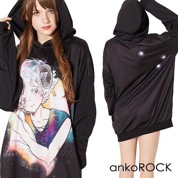 https://item-shopping.c.yimg.jp/i/n/rock-the-bell_art7628?sOGpmY5CNy04lBe6L7D