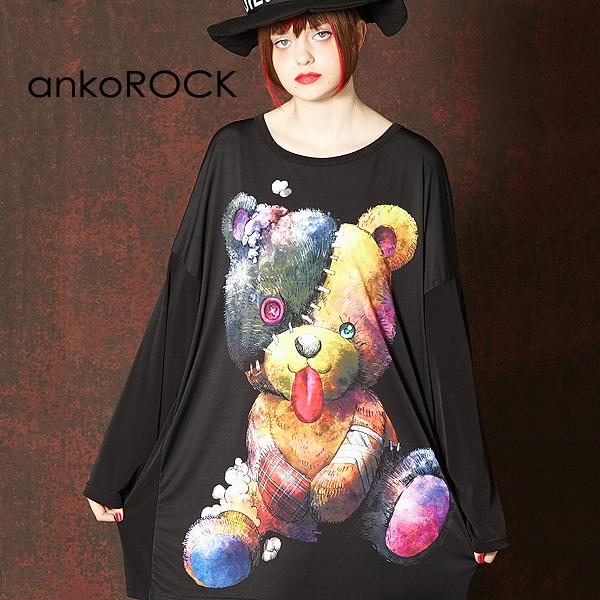 消費税無し Ankorock ブランド 服 ユニセックス アンコロック Ankorock アンコロック ビッグシルエット テディベア プリントtシャツ ユニセックス レディース ビッグtシャツ ワンピース カットソー メンズ Tシャツ Tシャツ カットソー Www Reinnec Cl