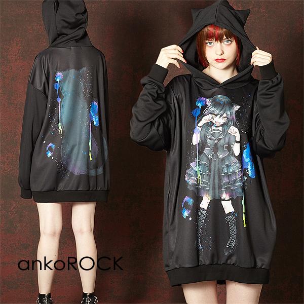 品質一番の ユニセックス レディース プルオーバー メンズ パーカー アンコロック Ankorock ブランド 服 ユニセックス アンコロック Ankorock 猫耳 アニマル 動物 女の子 ビッグシルエット かわいい ガールズ猫 ネコ耳 トップス Dagl Tg