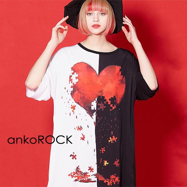 公式店舗 Tシャツ メンズ ビッグtシャツ レディース ブランド プリントtシャツ 総柄 半袖 クルーネック 大きいサイズ ビッグシルエット オーバーサイズ カットソー Art7967 Ankorock 通販 Yahoo ショッピング 100 本物保証 Mayonnaise Lunabee Studio