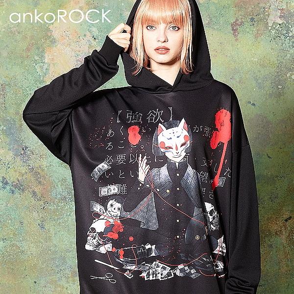 シニアファッション Ankorock アンコロック パーカー ロングスリーブ トップスメンズ レディース 原宿系 オールシーズン クール ストリート 大きいサイズ 安い Istx Edu Ec