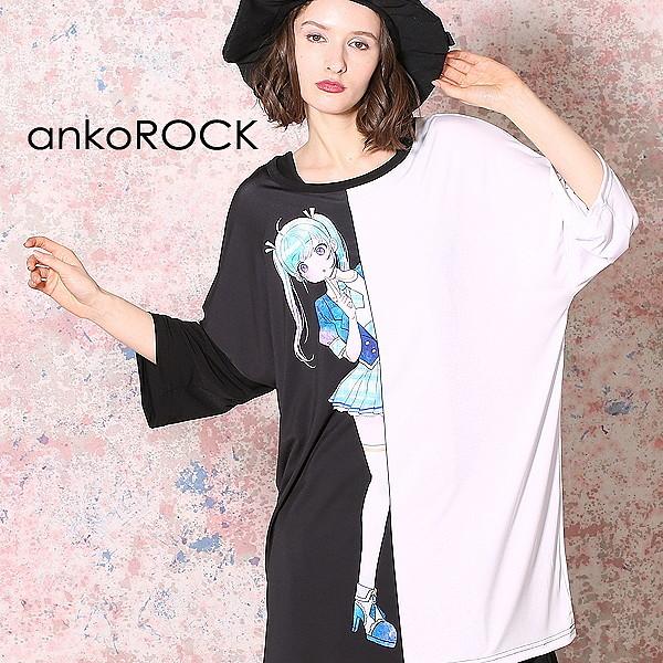 Ankorock アンコロック 半袖 カットソー トップス メンズ レディース 原宿系 オールシーズン クール ストリート かわいい ちらっ 女の子 Art85 Art85 Ankorock 通販 Yahoo ショッピング