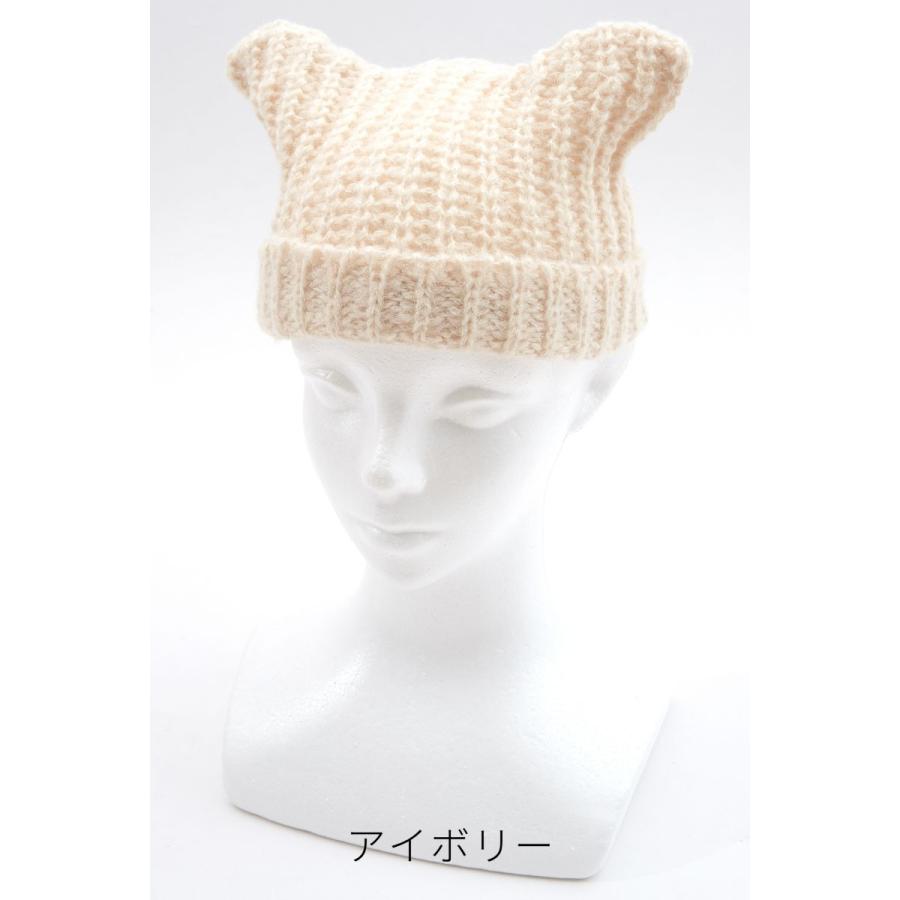 andwang/Fluffy cat knit hat/ニット帽 an meets zakka 猫耳ふわふわニットキャップ : ankoROCK - 通販