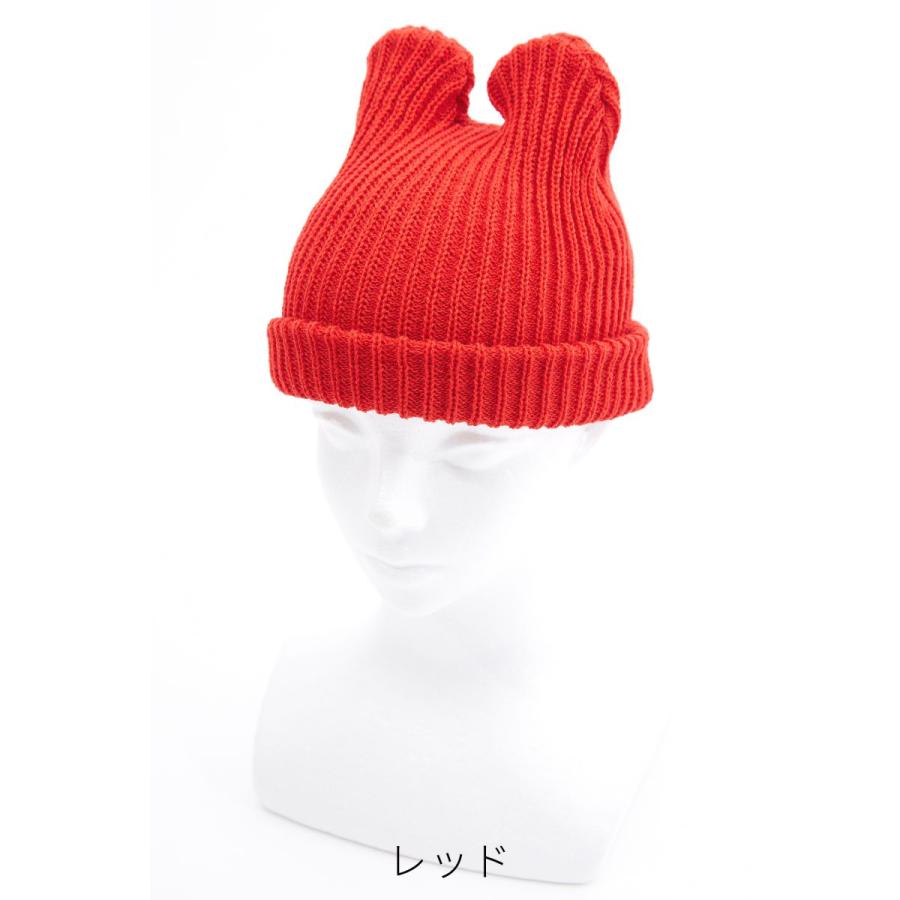 キューン　うさぎが耳にいる　ニット帽　黒 ウサギが耳にいるニット帽｜ウサギがいる｜CUNE ONLINE STORE