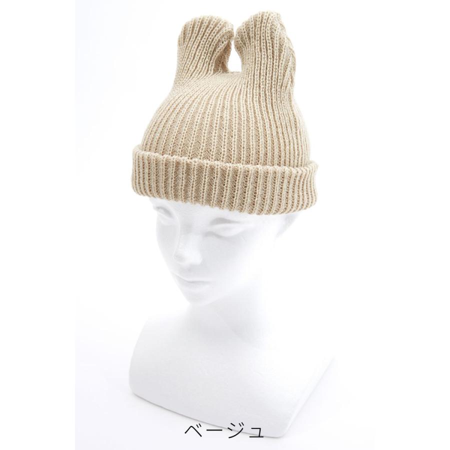 an meets zakka うさぎ耳ニットキャップ : ankoROCK - 通販 - Yahoo