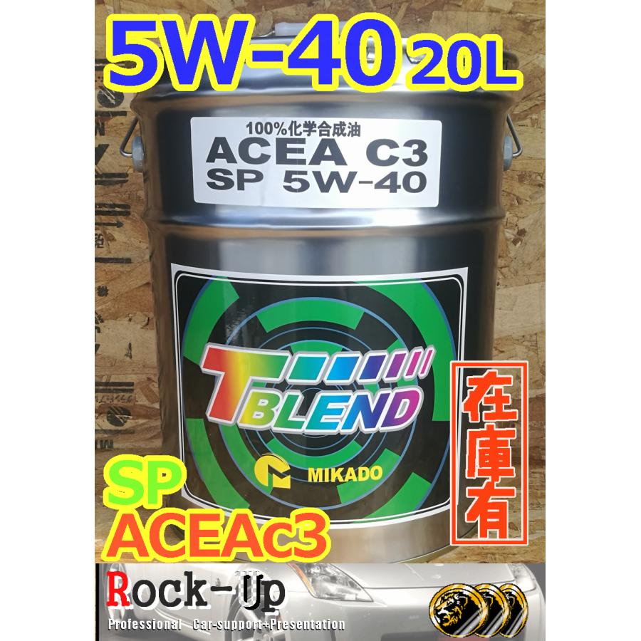 ミカド T-BLEND 日本製エンジンオイル 100%化学合成　10W-50 T-BLEND PREMIUM｜高性能エンジンオイルの製造・販売 ミカド商事
