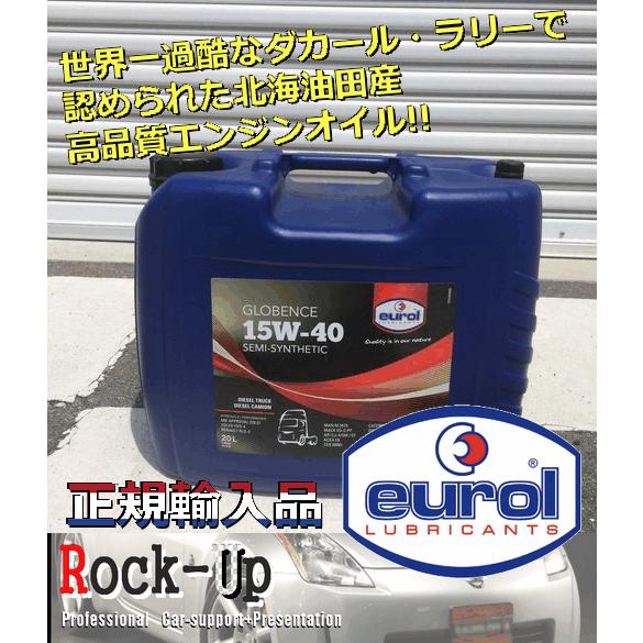 北海油田 ユーロール Sm Cj4 15w 40 l ガソリン ディーゼル兼用 部分合成 Eurol パリダカ Nsoil Eurol 15 40 Rock Up 通販 Yahoo ショッピング
