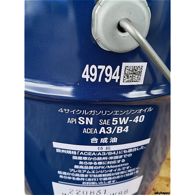 弊社に在庫あり 国内精製  鉱物油  ＦＫマッシモ 10W-40　SL/CF　ディーゼルOK  ガソリン 20L　ワイドレンジ　低刺激 強力油膜 　F872 |  | 02