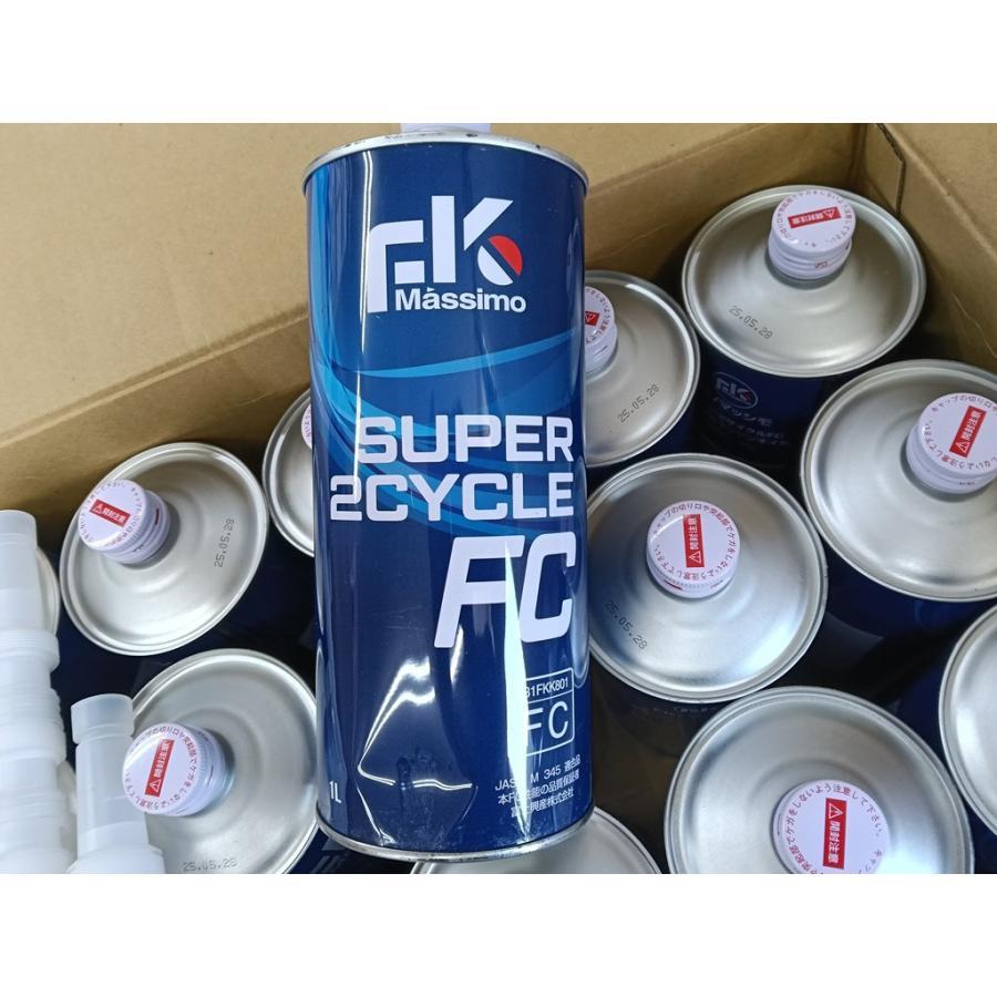 即納 国内精製 FKマッシモ 2サイクルオイル 1L× 20本セット 2