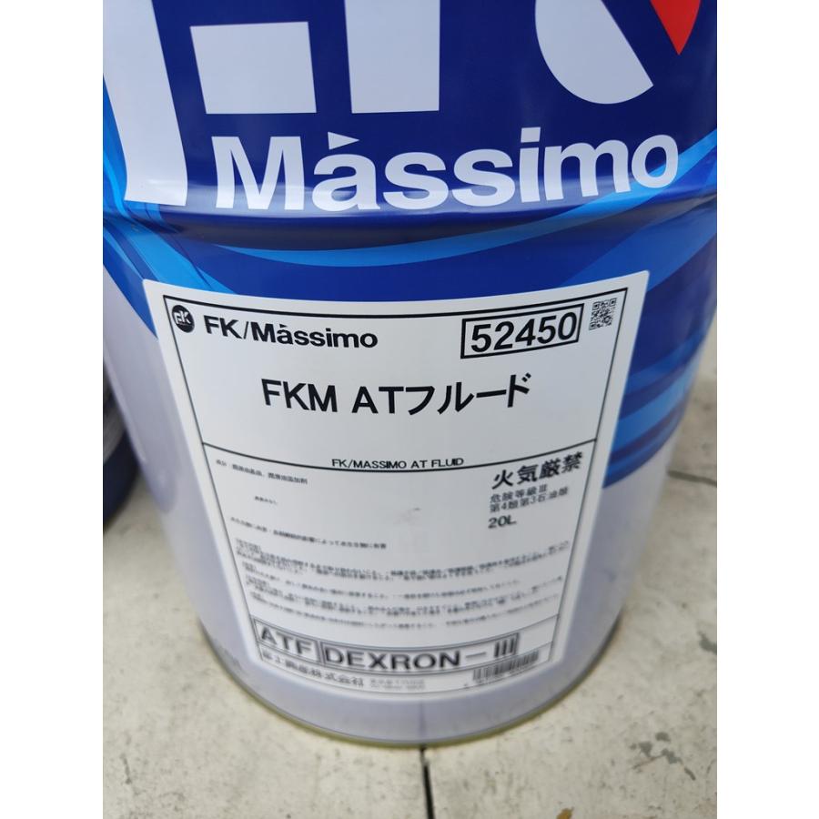 弊社に在庫あり即納 国産/ 国内精製 FKMマッシモATオイル 100％化学